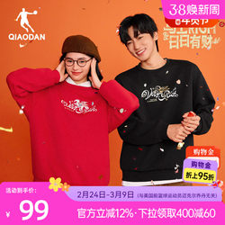 Wu Yuheng's Same Style Jordan Breathable Red Sweatshirt, Unisex, New Model, Good Luck Money Symbol, New Year, Zodiac Year Top