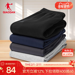 
Jordan casual cuffed sports trousers men's 2025 winter straight official authentic running knitted sweatpants