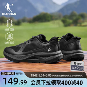 
Jordan hiking shoes men's summer outdoor new mesh breathable wear-resistant non-slip lightweight hiking cross-country sports shoes