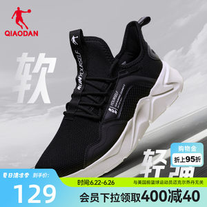 
Jordan sports shoes for men, summer mesh breathable running shoes, shock-absorbing soft soles, lightweight, comfortable and comfortable running shoes for men