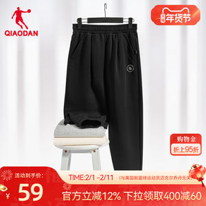 
China Jordan Sports Pants Women's 2025 Winter Casual and Comfortable Thick Knitted Sweatpants Cuffed Running Pants