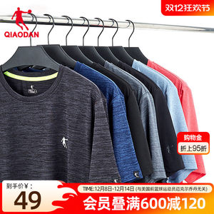 Jordan short-sleeved T-shirt men's 2025 summer men's sports quick-drying clothes thin ice silk breathable running fitness t-shirt
