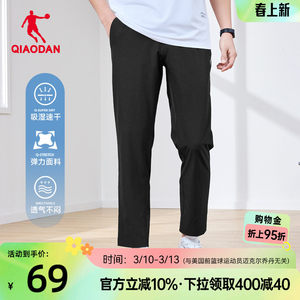 
Jordan woven sports trousers men's 2026 spring new stretch running loose casual straight genuine pants