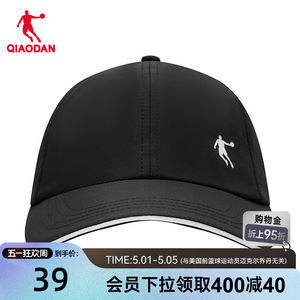 
Jordan breathable outdoor sports hat running sunshade 2026 summer new sun protection peaked cap sports fitness hat
