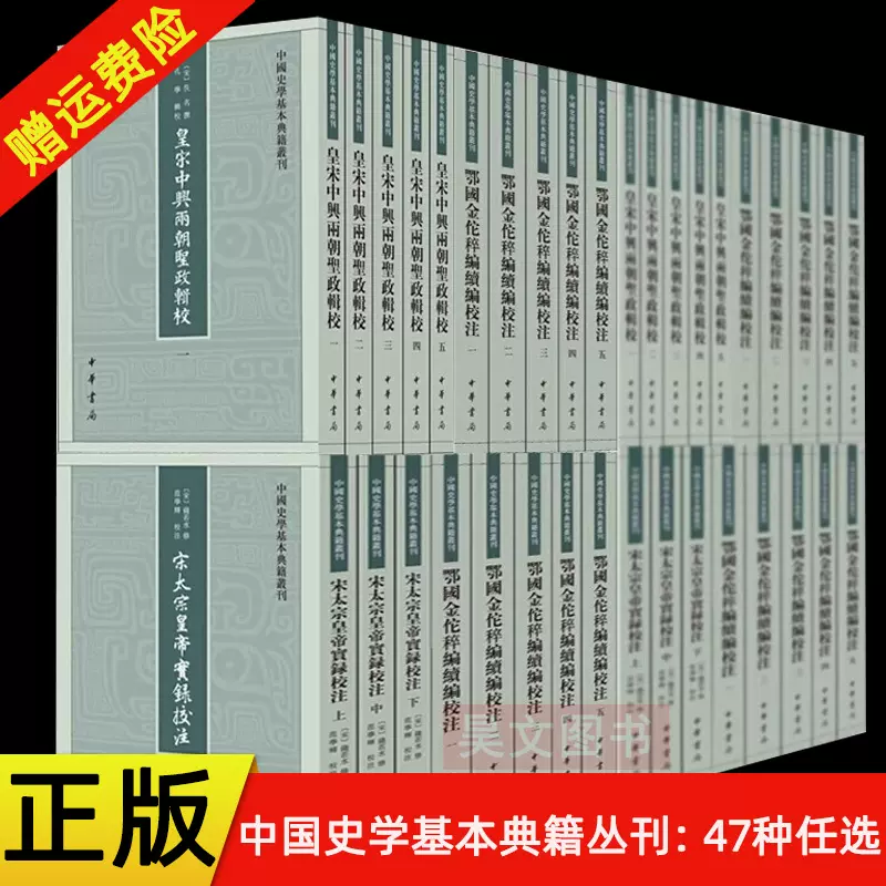 【法帖4冊セット】王庭堅書法集(肉筆）【kurokunn】H 法帖4冊セット】王庭堅書法集(肉筆）【kurokunn】H Amazon.co.jp: 法帖