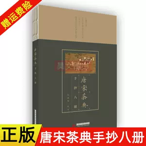 zhongyan Latest Best Selling Praise Recommendation | Taobao