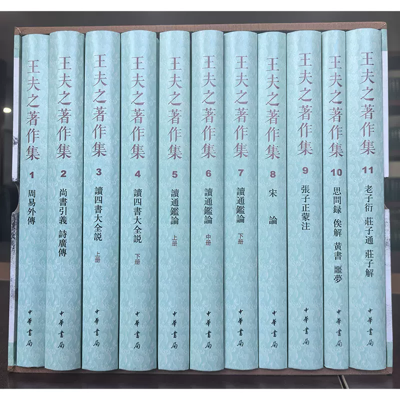 正版新书全4册甲骨文字诂林于省吾著精装中华书局研究甲骨刻辞的