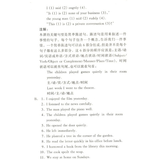 語学・辞書・学習参考書 Inoue's New English Readers No. 2 語学・辞書・学習参考書 Inoue's New English Readers No. 2