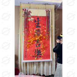 Birthday Surprise Curtain |   Birthday Ceremony Feeling | Original Birthday Exclusive Design | Reusable