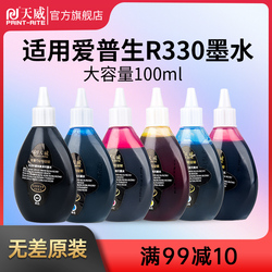 Tianwei Is Compatible With Epson R330 R230 R270 1390 T50 L310 R290 R390 672 L130 L360 L351 L1300 For Image Inkjet Printer Ink