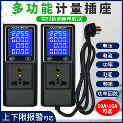 Yb39Dm Digital Power Meter Electrical Parameter Measuring Instrument Metering Socket Multi-Function Ac Voltage and Current Meter