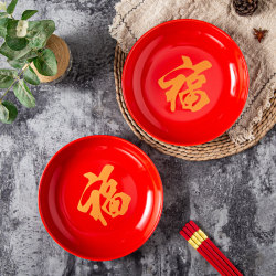 8 inch housewarming wedding gift fruit plate tableware set