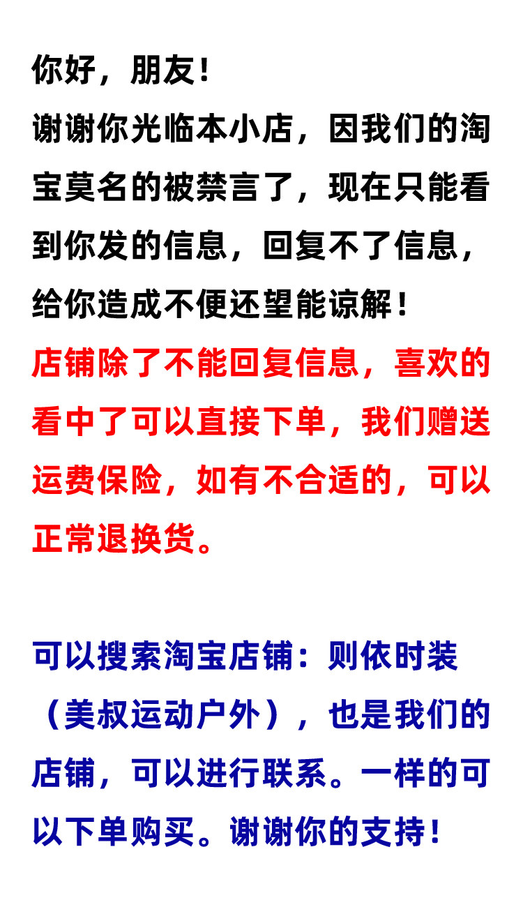 美利奴羊毛男士短袖T恤户外运动速干吸汗防臭新西兰原装150克