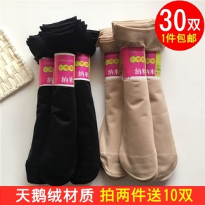 30 Double Spring and Autumn Polylona Core Silk Thin Short Sticks Women's Black Meat Socks Transparent Invisible Instead of Costering