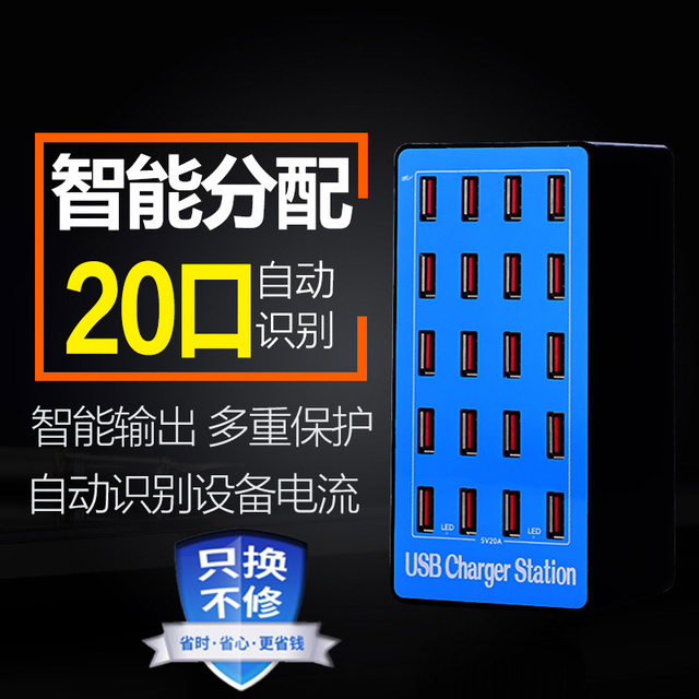 Station De Charge USB 12 Ports - 12A, Prise UE, Neuve Et Puissante Pour Tous Vos Appareils