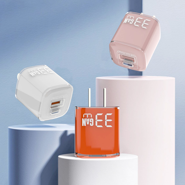 Transparent version 33W gallium nitride charger PD fast charging ...