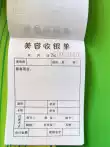 【美容美发店专用开单本】理发流水账本账单发廊收银单手写水单小票技师手工业绩提成单子养生馆消费用品清单-淘宝Taobao | 天猫Tmall