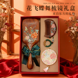 Sandalwood Air Cushion Wooden Comb 520, Gift Box for Girls, Best Friends, Wedding, Birthday, Practical Gift for Girlfriend