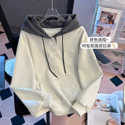 Girls' College-Style Sports Sweatshirt, New Autumn Style, Loose and Fashionable Color-Blocking Hooded Top Jacket for Middle and High School Students