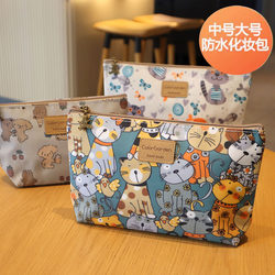 Korean Cute Printed Cosmetic Bag, Small Floral Waterproof Portable Cosmetic Bag, Large Capacity Toiletry Bag, Travel Storage Bag