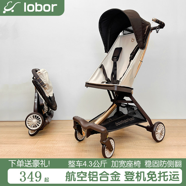 Baby Hao V12 Baby Walking Magic Travel Pocket Cart Lightweight Folding ...