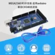 MEGA 2560 R3 phát triển bảng điều khiển CH340 điều khiển bảng điều khiển chính bảng mở rộng thích hợp cho vi điều khiển Arduino Arduino