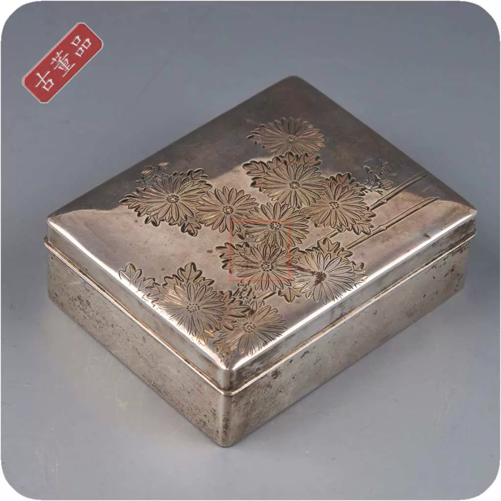 #北野宗三郎 #独楽形 #鉄瓶 #取手銀象嵌 #共箱 #彫刻 茶注 #水注 小振 鉄瓶 釜師 北野宗三郎造 寿老人 瓢箪から駒図 道安形 茶道具