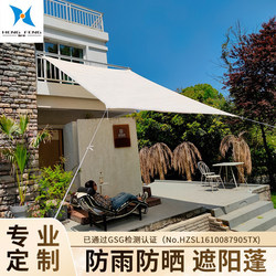 Outdoor Courtyard Rainproof Awning, Outdoor Canopy, Balcony Terrace, Car Waterproof Sunshade Cloth, Canopy Tent, Rain Cover
