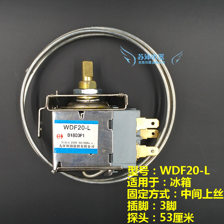 Freezer Temp Switch Refrigerator Freezer Thermostat - Universal Mechanical Temperature ...