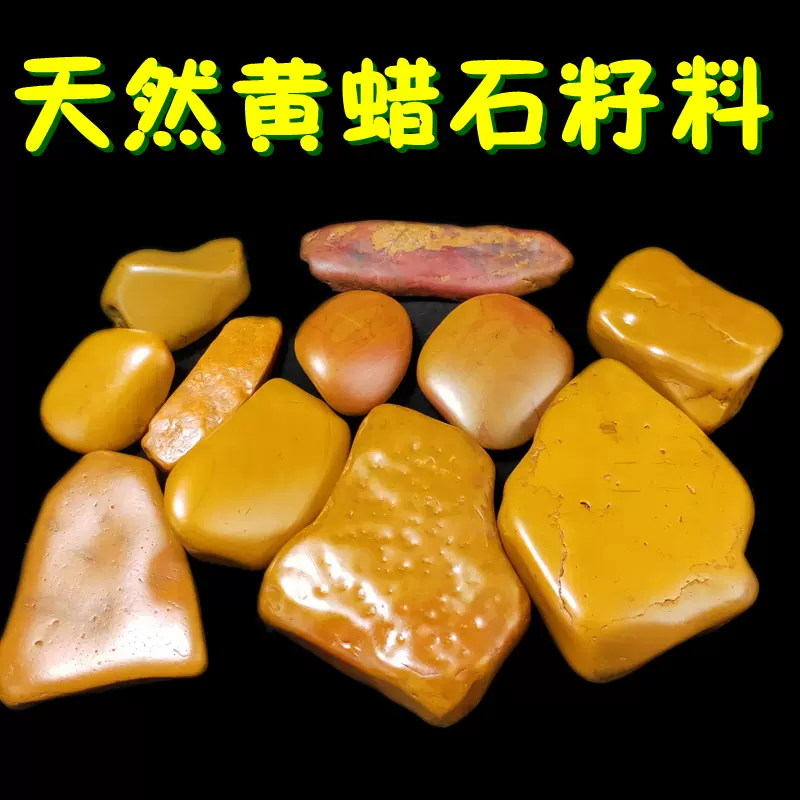 天然の原石 黃龍玉 天然の原石 黃龍玉 【公式通販】