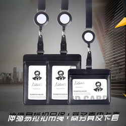 Genuine Leather Employee Id Badge Holder, Cowhide Document Card Holder, Retractable Badge Reel, Easy-Pull Badge Holder, School Badge, Access Card