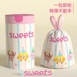 Garbage Bags for Home Use, Thickened Drawstring, Extra-Large, Special Thickened for Kitchen Waste, with Mugwort