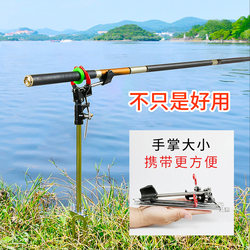 Fishing Rod Holder, Multi-Functional Rod Support, Ground Rod Holder, Fishing Rod Stand