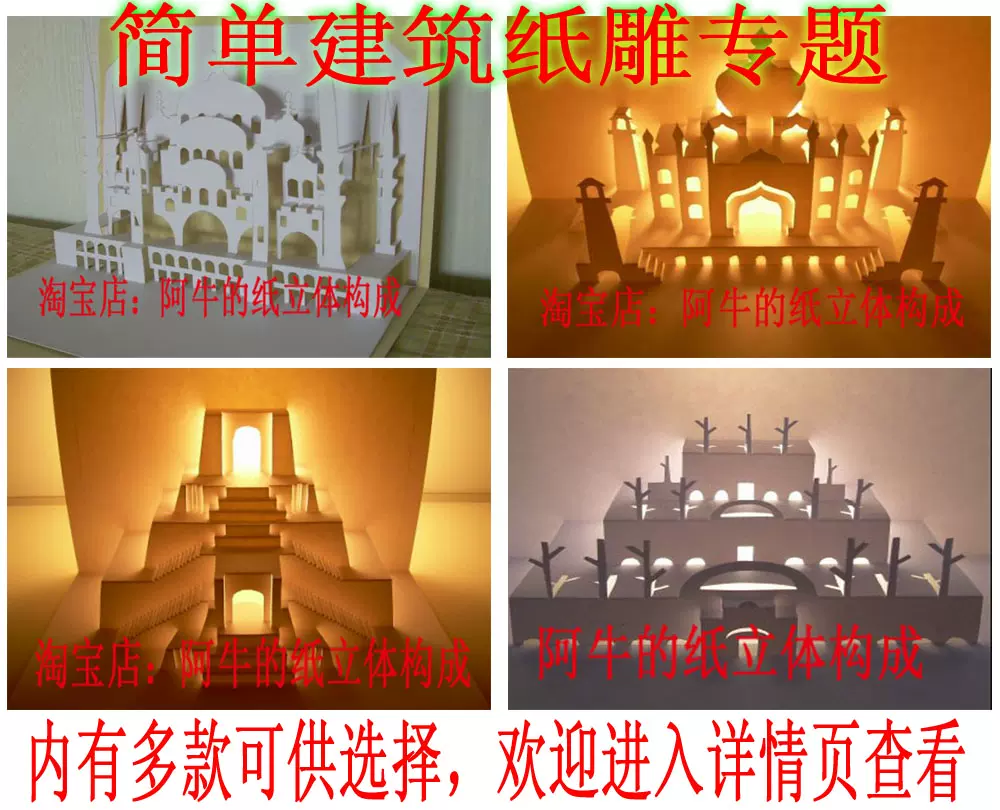 TAJ教具