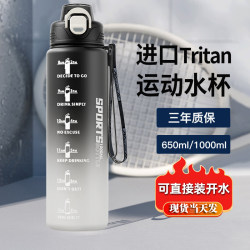Hoomey Sports Water Bottle, Summer Large-Capacity Model for Boys, 2025 New Fitness Student Water Bottle for School and Military Training