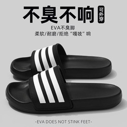 Men's Summer Slippers for Outdoor Wear 2026 New Model Outdoor Indoor Home Thick-Soled Non-Slip Anti-Odor Eva Sandals for Women