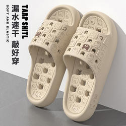 Bathroom Slippers for Women 2026 New Four-Season Indoor Home Bath Non-Slip Quick-Drying Couple's Sandals Men's Style