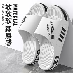 Men's Slippers Summer 2026 New Style Outdoor Trendy Indoor Home Bathing Non-Slip Extra Large Size Sandals Men's Style