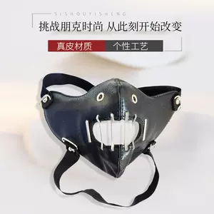 潮流面具口罩- Top 10件潮流面具口罩- 2024年11月更新- Taobao