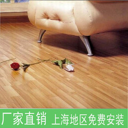 Reinforced Flooring for Home Use, Special Price, Direct Sales from the Manufacturer, Composite Flooring for Home Use, Waterproof and Wear-Resistant, 8mm, Includes Installation