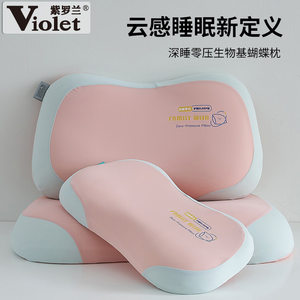 
Violet bio-based memory foam cervical vertebra pillow cloud-sense sleep zero-pressure children's pillow primary school dormitory pillow core