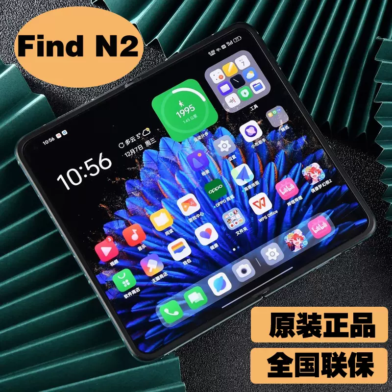 OPPO Find N2新款折叠屏手机5G大屏findn2正品拍照游戏oppofindN2-Taobao