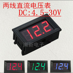 
Two-wire DC digital display voltmeter 0.56-inch LED digital voltmeter head DC4.5V-30.0V reverse connection protection