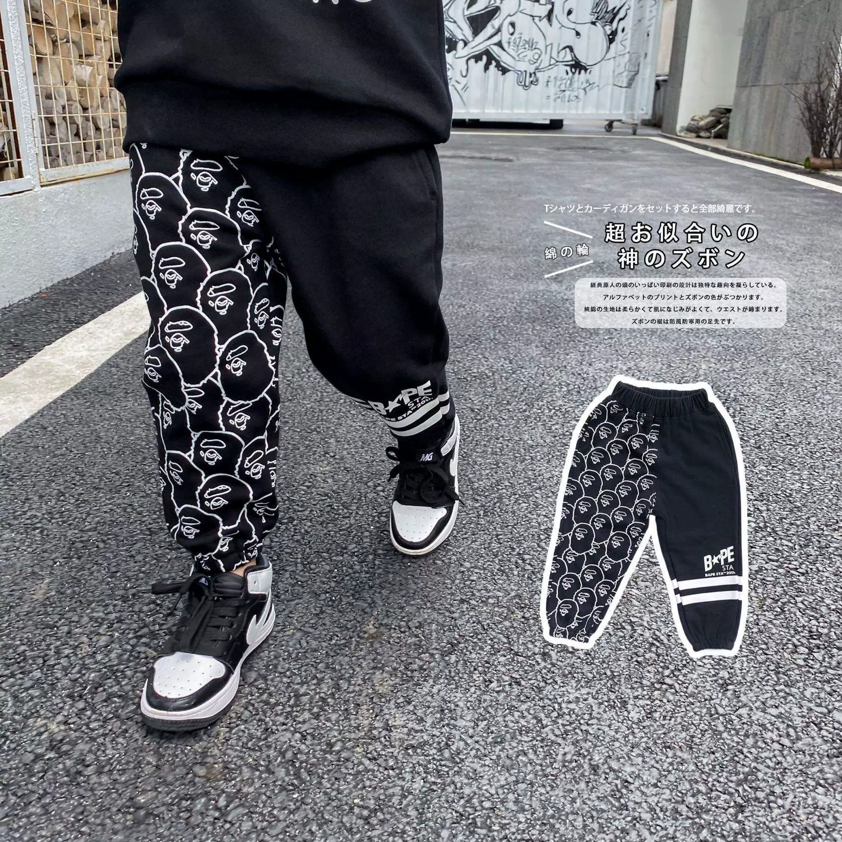 21春秋新款满印束脚裤休闲裤卫裤运动裤长裤子 21春秋新款满印束脚裤休闲裤卫裤运动裤长裤子