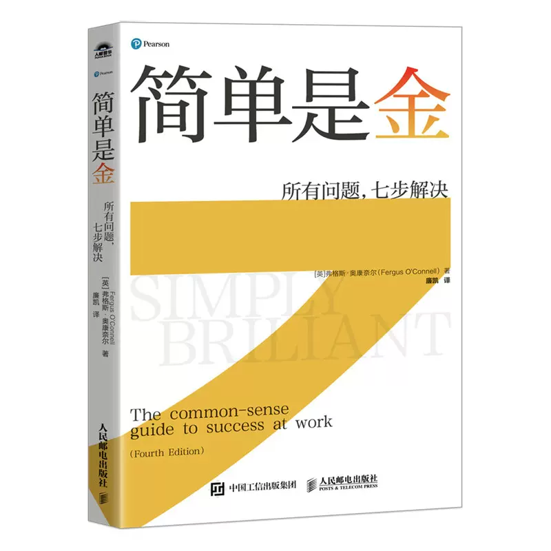 『 諸図備考 画本図貨 上下』諸圖備考 画本圖貨 中路定年 画 明治27年 求版 Amazon.com: 全球通史(从史前到21世纪第7版新校本下)/培文历史斯