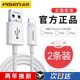 Pinsheng is suitable for Apple 17 data cable 16 power bank charging cable 15 ProMax mobile phone 40w PD fast charging pd20w extended fast 14 car iPad tablet flash charging 30W genuine plus