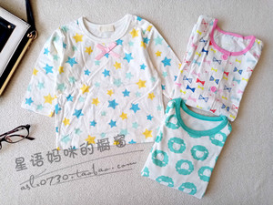 
Special foreign trade original children's clothing boys long-sleeved T-shirt cotton new underwear girls T-shirt children 1-4 years old 2450S