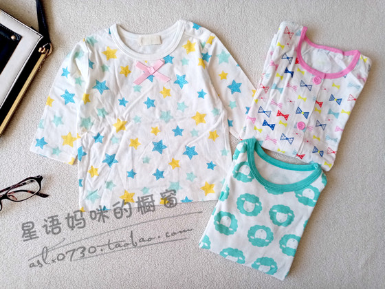 
Special foreign trade original children's clothing boys long-sleeved T-shirt cotton new underwear girls T-shirt children 1-4 years old 2450S