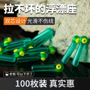 Green dual -core drifting silicone special fishing Dili Drifting fast boutique accessories competitive plug drift drifting seat
