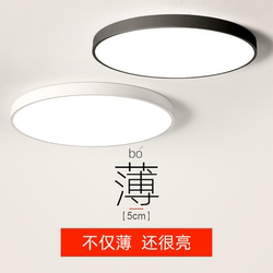 Kaqiluo Led Ceiling Light, Round Bedroom Light, Modern Simple and Elegant Living Room Light, Corridor, Hallway, Balcony Lighting